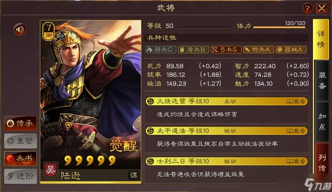 迅果-高效官网下载首页 音频处理工具